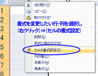 ̐ݒ@P