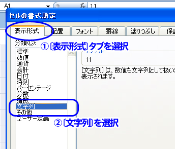 ̐ݒ@Q